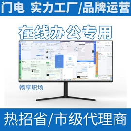 电脑一体机;台式机