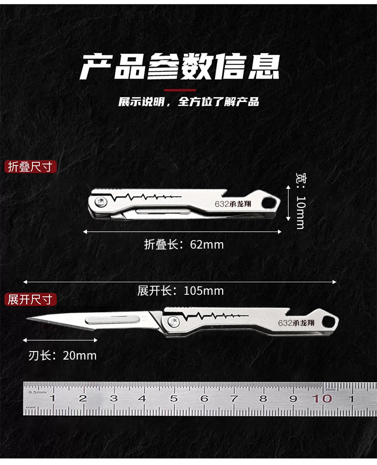 Stainless steel EDC knife resting on surface