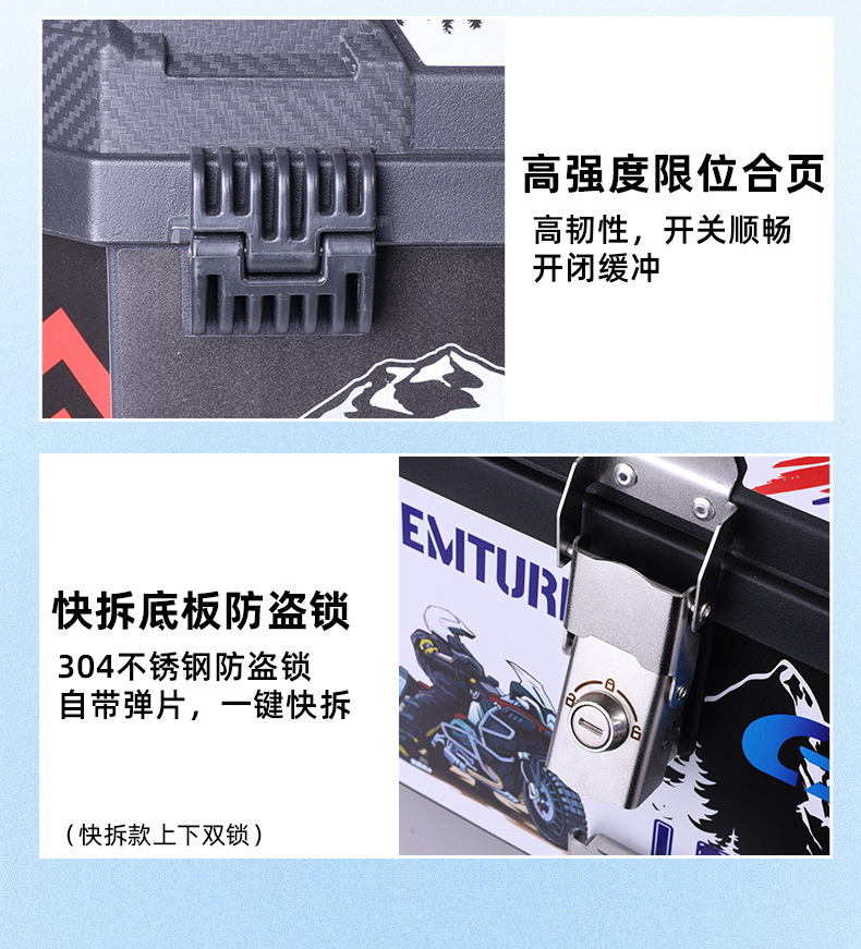 Motorcycle rear trunk large universal pedal electric vehicle tool storage storage take-away luggage storage trunk
