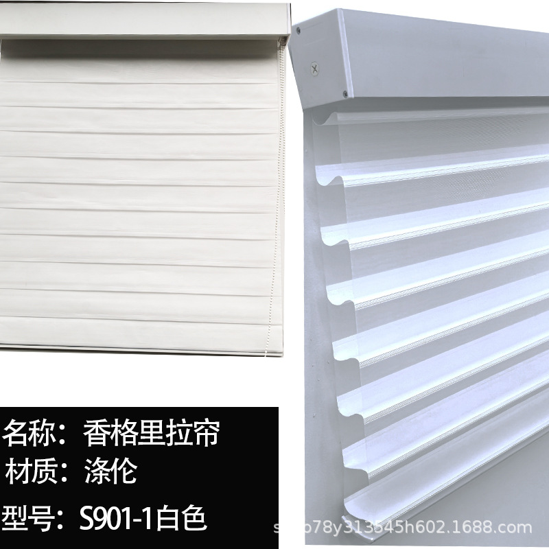 Knitted fabric s901-1 white semi-shading