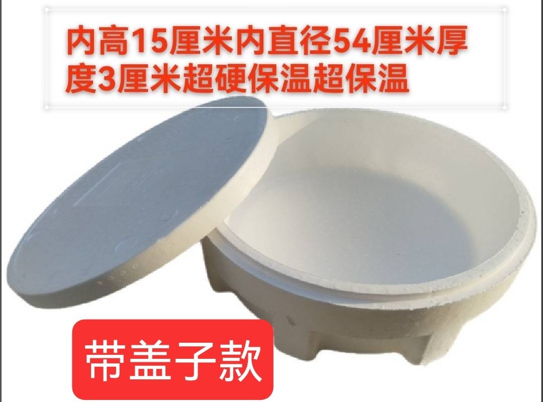 恒暖超硬圆形泡沫箱盆，能用泡沫喷漆喷成自己喜欢的颜色，