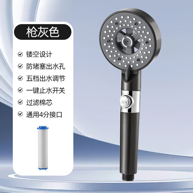 [건 그레이] 세븐 스타 샤워