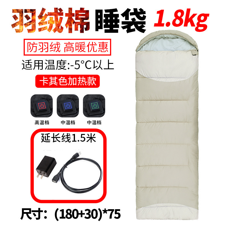 1.8kg 카키 + 1.5m 케이블 + 충전 헤드