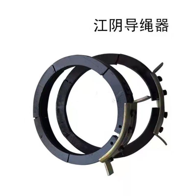 凯澄电动葫芦 导绳器 铸铁/球墨钢筋行车排绳器1/ 2/3/5/10t