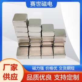 强磁磁铁尺寸定制吸铁石方块强力磁铁n52强力磁铁磁吸