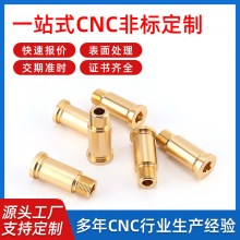 ԴSֱCNCܼӹ܇XϽСǘ˙CӹX