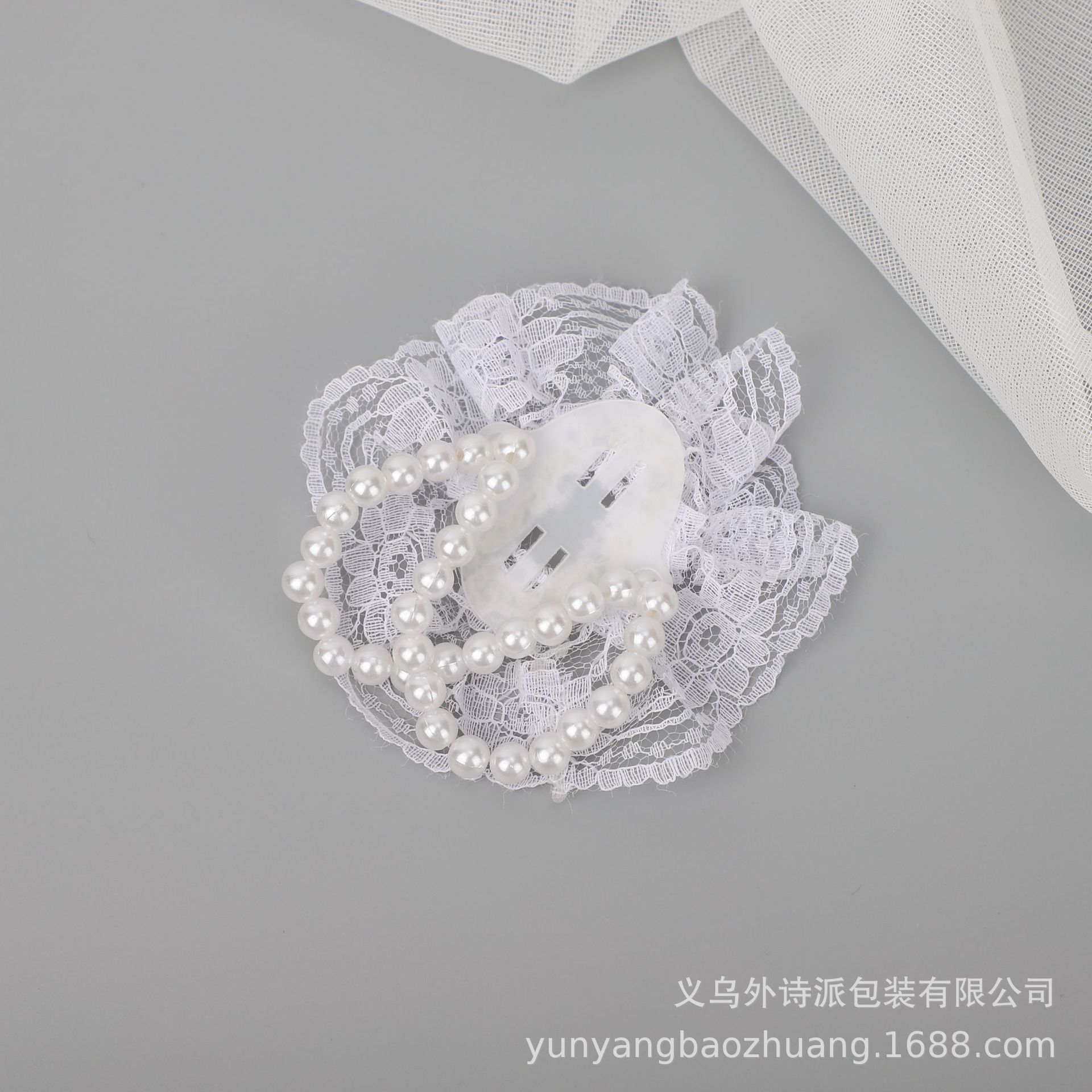 화이트 레이스 진주 팔찌