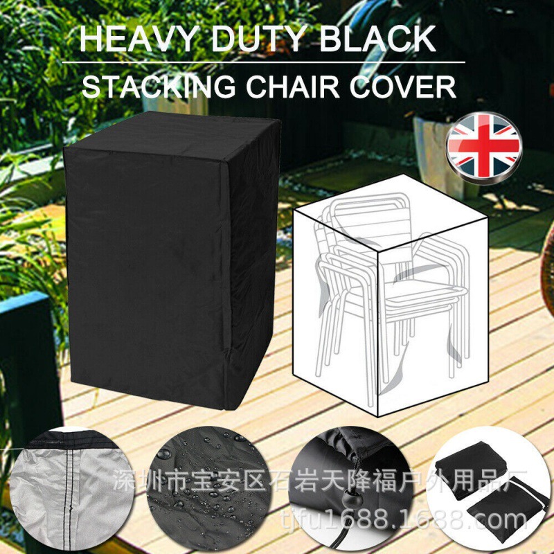 [跨境 烧烤炉罩 户外椅子罩 Chairs Furniture Cover 黑色防护]