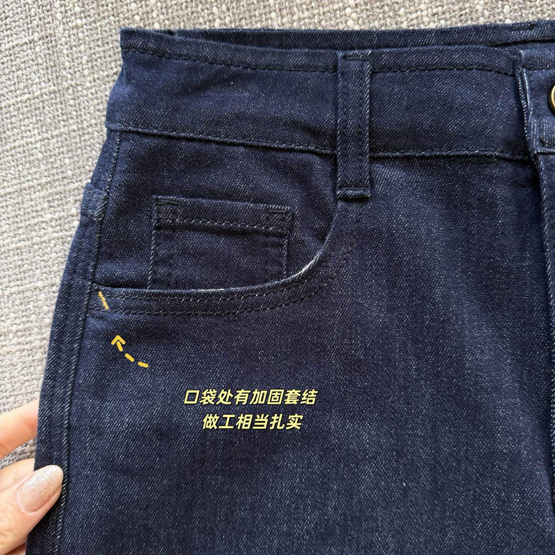 -------- Original color straight-leg jeans 0911S27