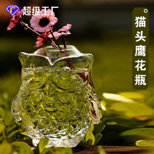 European Creative Owl Crystal Glass Vase Hydroponic Flower Vessel Pastoral Home Decoration Crafts
