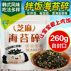海苔零食;日韩式调味料;烘焙辅料类