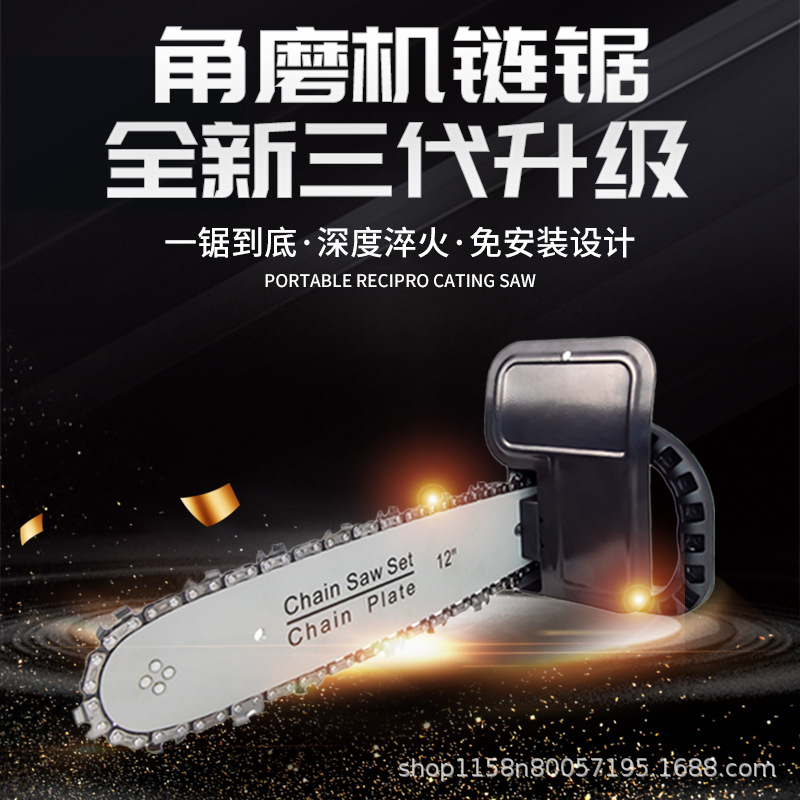 Molinillo de ángulo directo de fábrica modificado sierra de cadena eléctrica registro hogar pequeño corte de mano multifuncional modificado sierra de cadena
