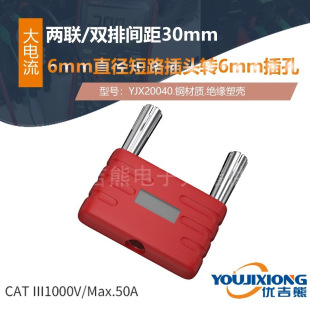 YJX20040�p�Ń��g��30mm���6mm��·���^�D�㽶���һĸ�D�ɹ�