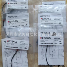 KEYENCE基恩士PR-FB15CN光电传感器原装现货