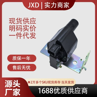 Suitable for Mitsubishi forklift ignition coil MD358504 MD326638 A218371 in stock wholesale