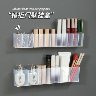 Three-compartment storage box cosmetic brush lipstick compartment storage non-perforated wall cabinet storage rack simple frosted small box