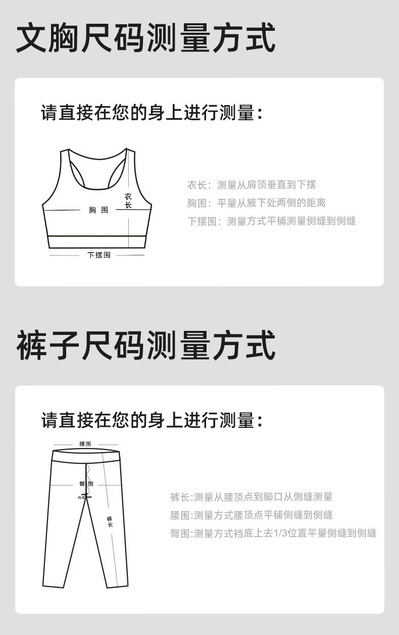 JYTN011+JYMK095详情页_03