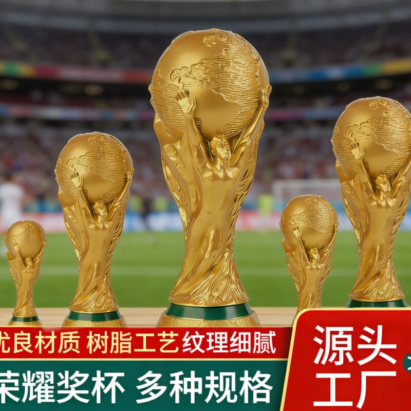 2026 United States, Canada, and Mexico World Cup Trophy Model Football Champion Resin Trophy Ornament Fan Souvenir 2026 United States, Canada, and Mexico World Cup Trophy Model Football Champion Resin Trophy Ornament Fan Souvenir