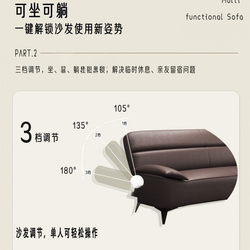 现代简约小户型猫抓皮沙发床一体两用家具出租房客厅可折叠式沙发|undefined