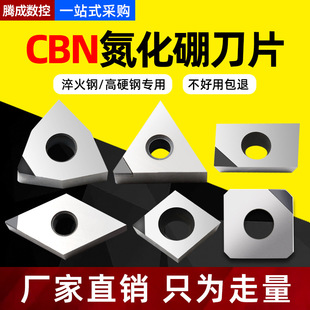 �羳CBN����������Ƭ���䓌��ý���ʯ�����T�FӲ�܇�����l