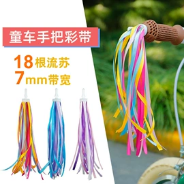 科教玩具;风车;科学实验玩具