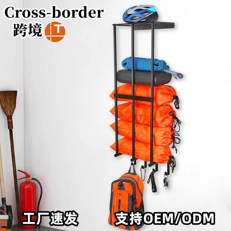 Wall-mounted bathroom storage towel rack metal garage beach chair umbrella bath towel storage rack camping wall storage rack