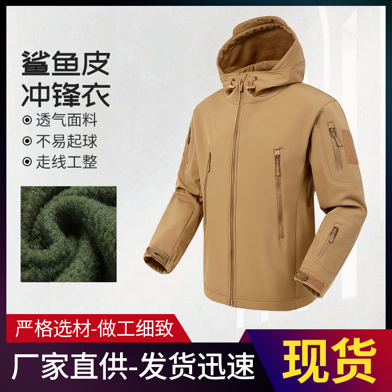 Chaqueta de piel de tiburón Chaqueta de chaqueta de deportes al aire libre para hombre