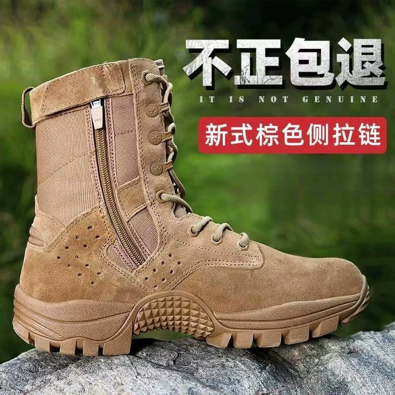 Коричневые боевые тренировочные ботинки, сверхлегкие высокие дышащие износостойкие тренировочные водонепроницаемые тренировочные тактические пустынные уличные зимние противоскользящие ботинки