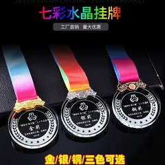 卸売り水晶児童メダル金属メダル制作マラソン学校運動会冠亜季読書看板