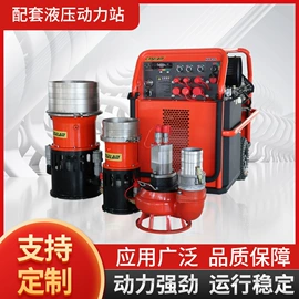 成套液压系统;其他消防设备;轴流泵