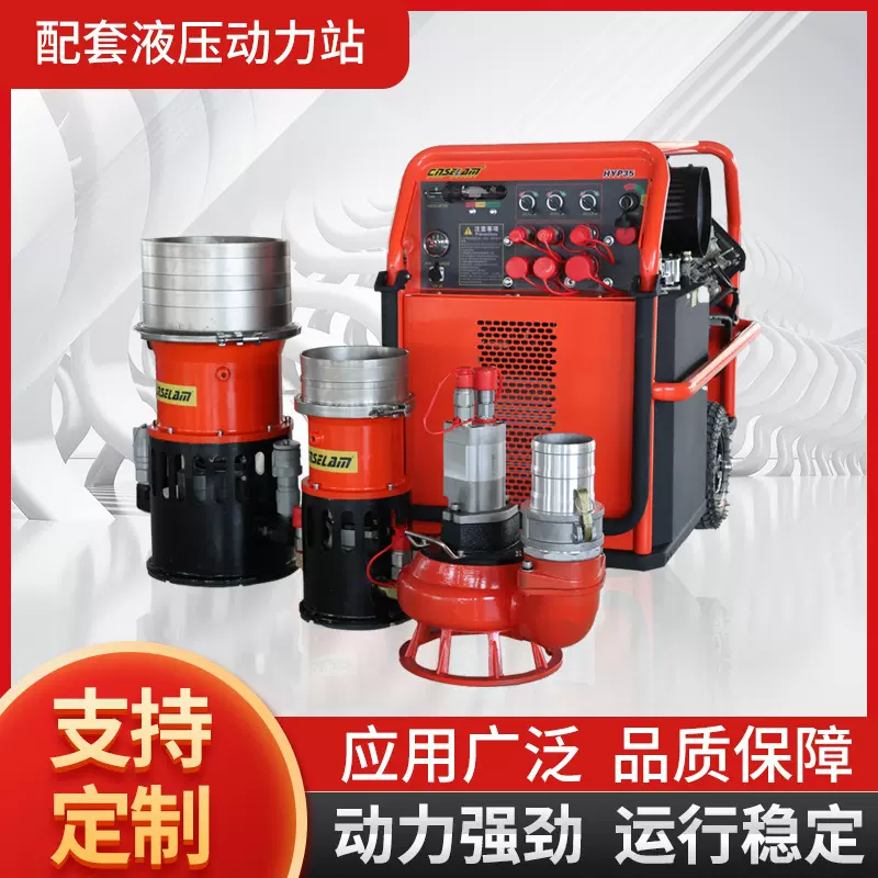 35马力配套液压动力站移动液压站小型便携式液压泵站液压系统