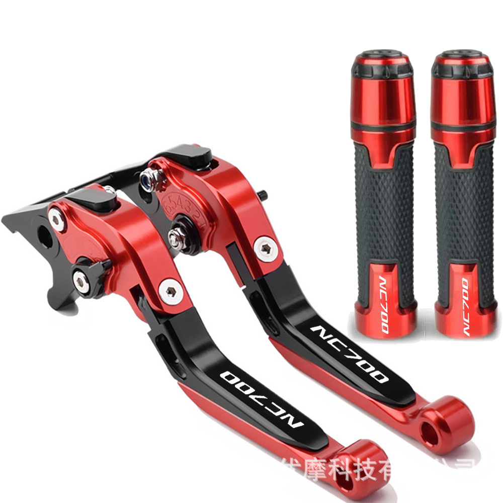 Suitable for Nc700/Nc750/Nc700X Motorcycle Modified Brake Clutch Lever Handlebar Cover Cnc