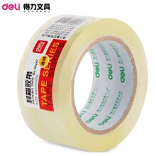 得力文具30247打包胶带48mm*60y透明封箱胶快递封口带办公用品