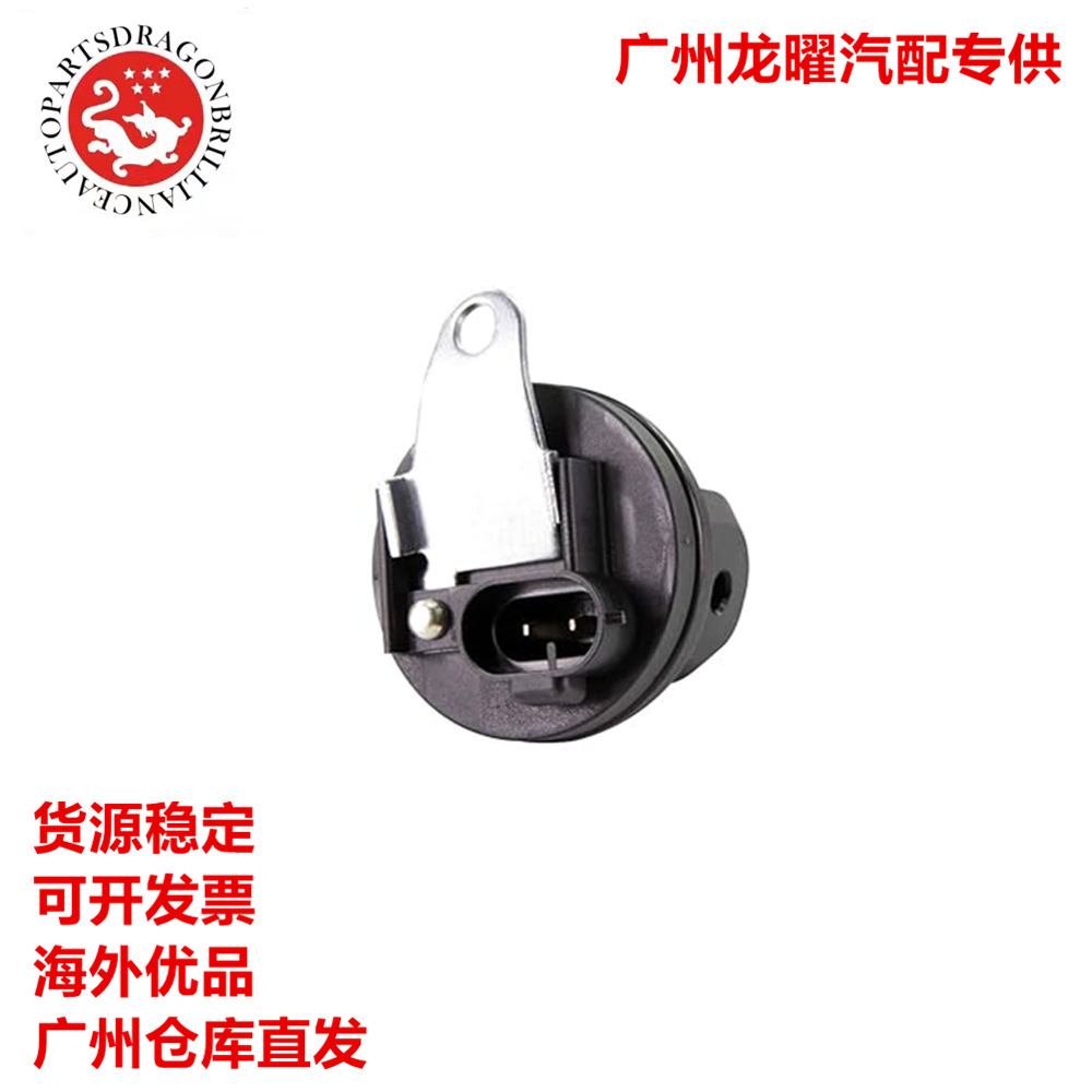 Para automóviles norteamericanos GMC C1500 sensor de velocidad de automóvil 213194 24232617 8673299