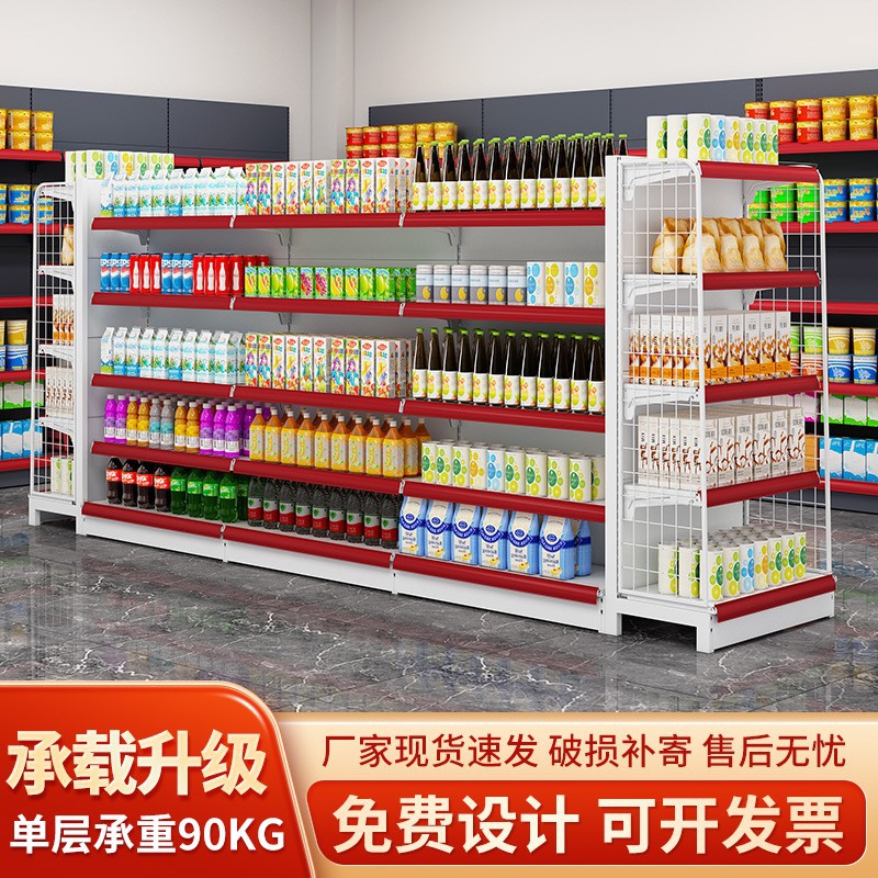 货架展示架便利店零食架多层置物架商店商超白色单双面展示柜收纳