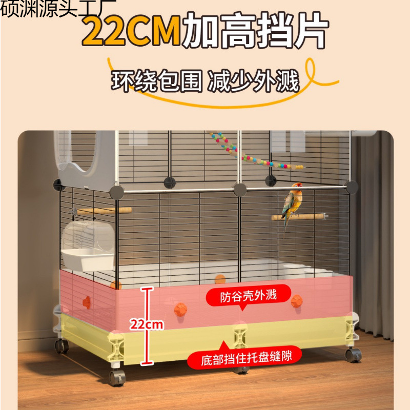 鸟笼子鹦鹉大号新型防溅家用玄凤虎皮小太阳牡丹专用豪华别墅鸟笼|undefined