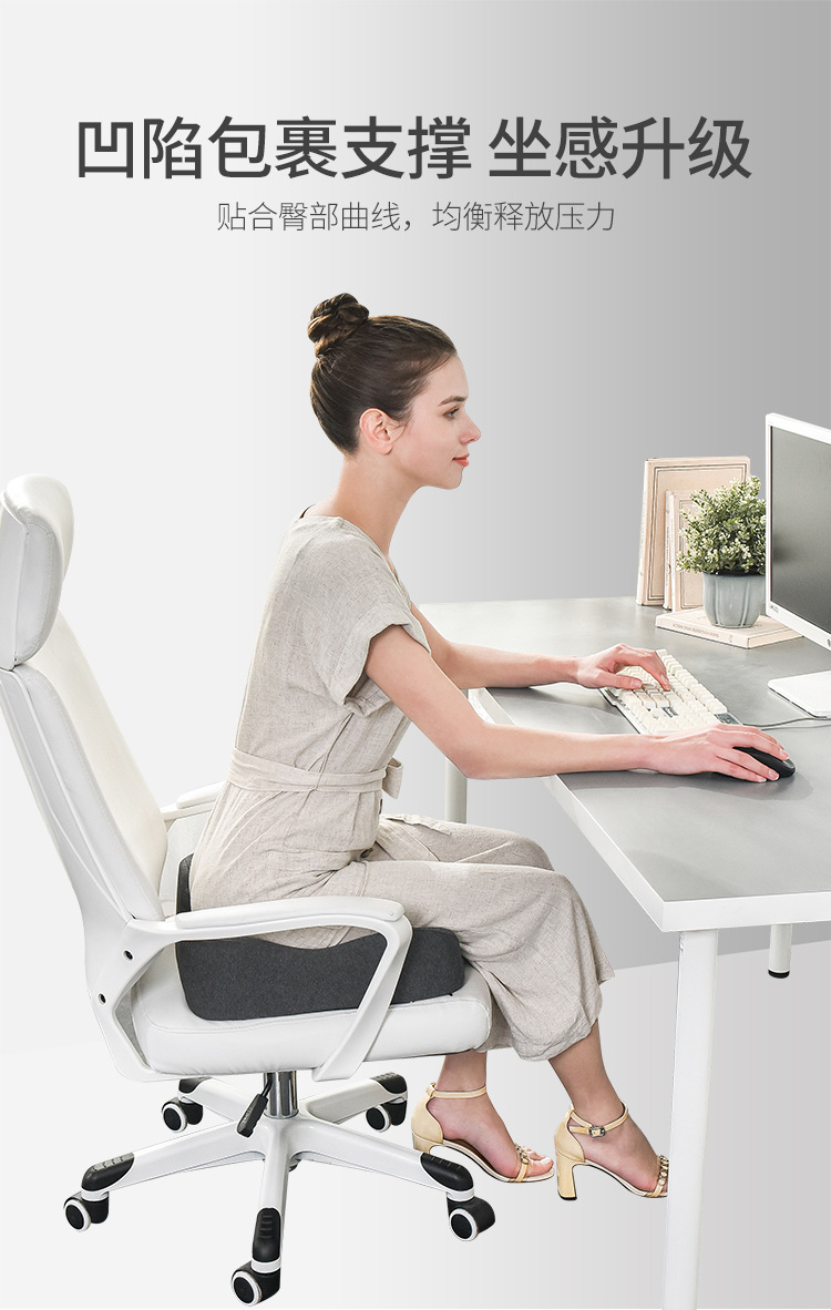 包裹式坐垫-模特_04