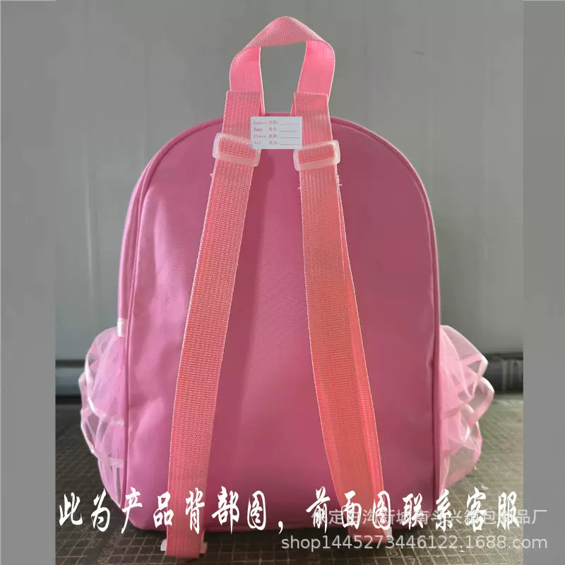 双肩舞蹈包儿童跳舞背包女童练功服收纳包儿童舞蹈书包印字大容量