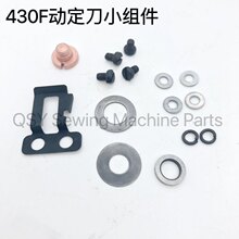 �׽Y�C430D 430F�ӵ��B�U�M�� ����Ƭ �Ӷ����ݽz �|Ƭ �|Ȧ����