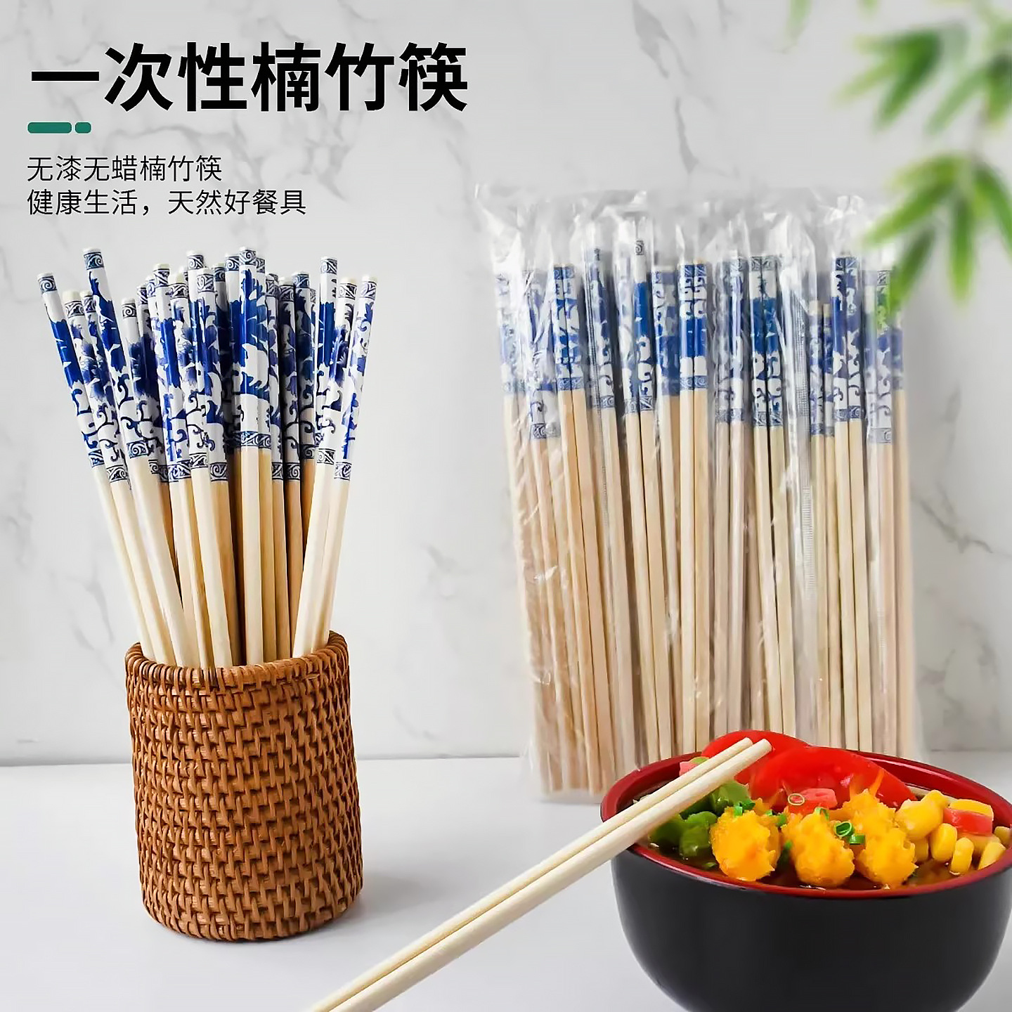 Bamboo Printed Chopsticks with Chinese Style, Chinese-Style Household Chopsticks, Blue and White Porcelain Commercial Chopsticks, Individually Packaged for Dishwasher Use, Wholesale Tableware