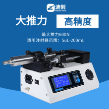 �߉������ע��õτ�΢���߾���ճ��Һ�w���w��ע�������]�h����