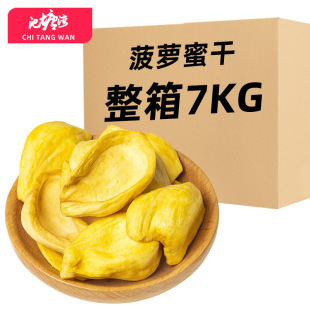 ������7kg�����}�۹���A+ɢ�b���ߴ�ˮ���ɲ��}�۸�Խ���خa��ʳ