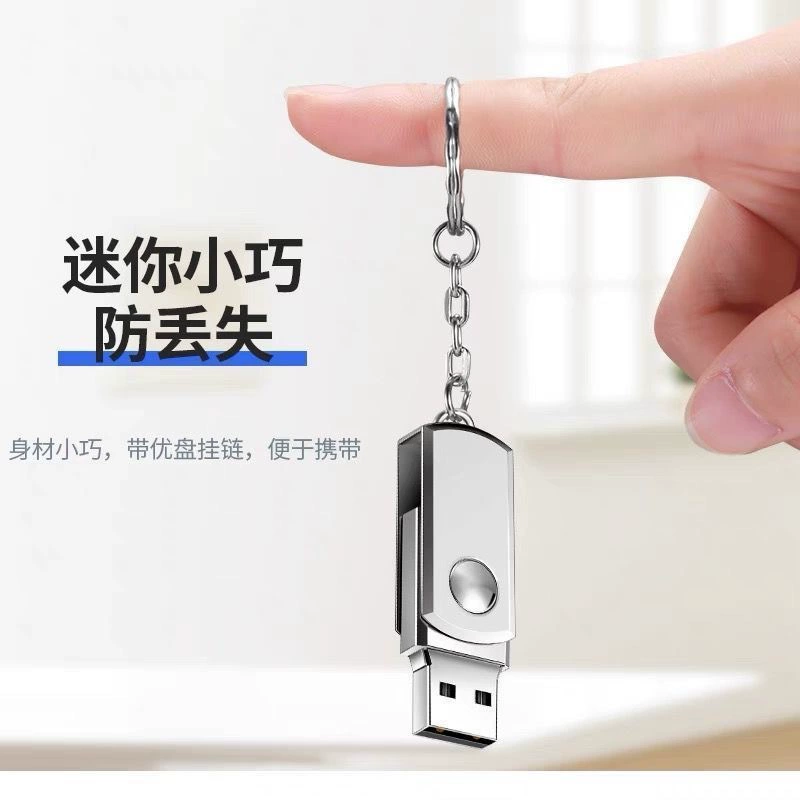 USB флеш-накопитель, мобильный телефон, вместительный высокоскоростной ноутбук для учащихся начальной школы, 64Г, 32Г