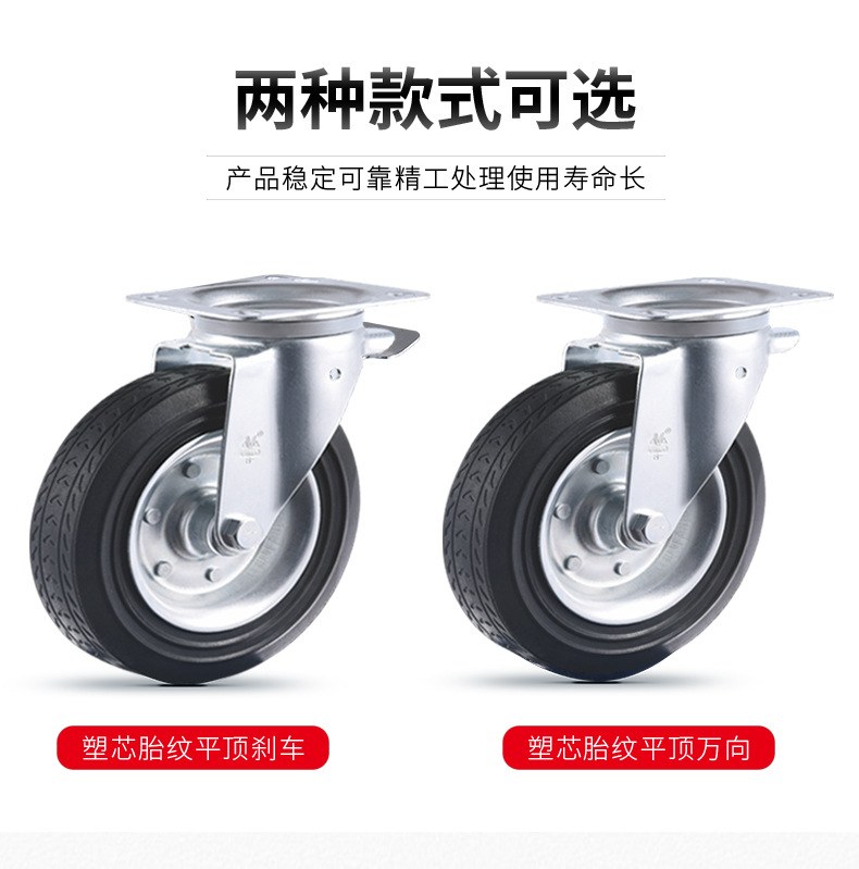 万向脚轮