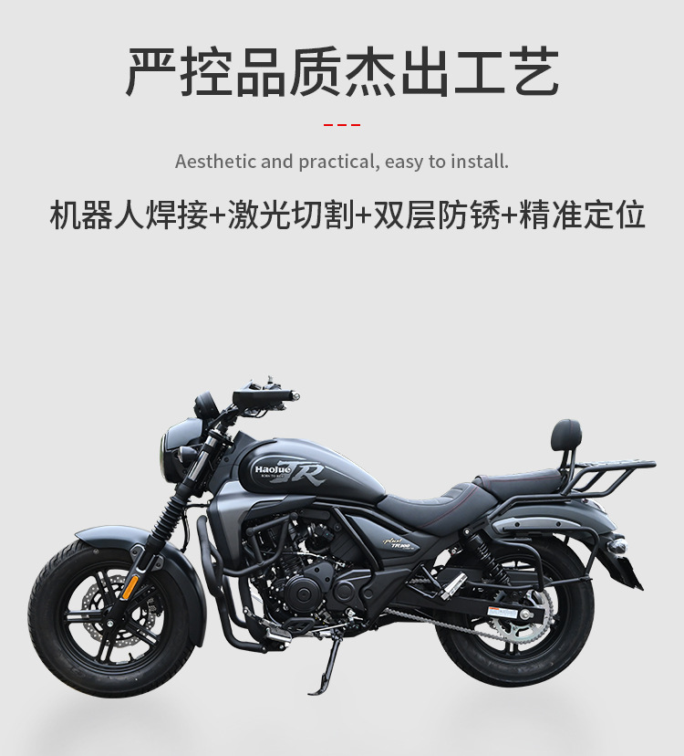 Suitable for Haojue Tr300 Guard Bar, Urban Travel Plus Anti-Fall Bumper, Foldable Backrest, Tail Rack, Side Bag Modification
