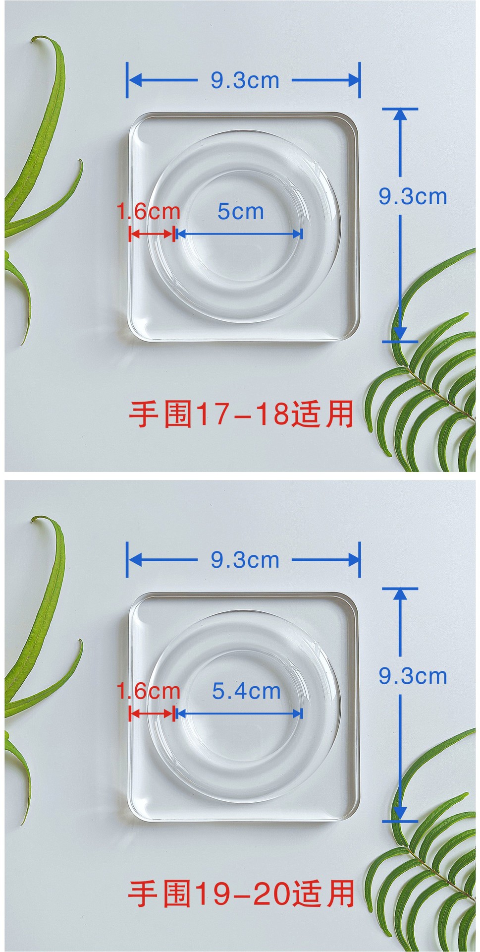 亚克力串珠托盘-4款-11