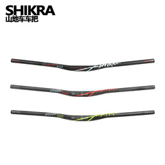 SHIKRA速降越野大燕把31.8*785mm加長DH車把土坡車加高大角度燕把