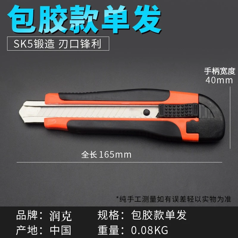 Big non-slip wallpapers, blade, increased thickness, 18mm