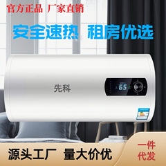 先科給湯器50リットル家庭用台所入浴用電気温水器省エネシャワー賃貸ホテルマンション卸売り