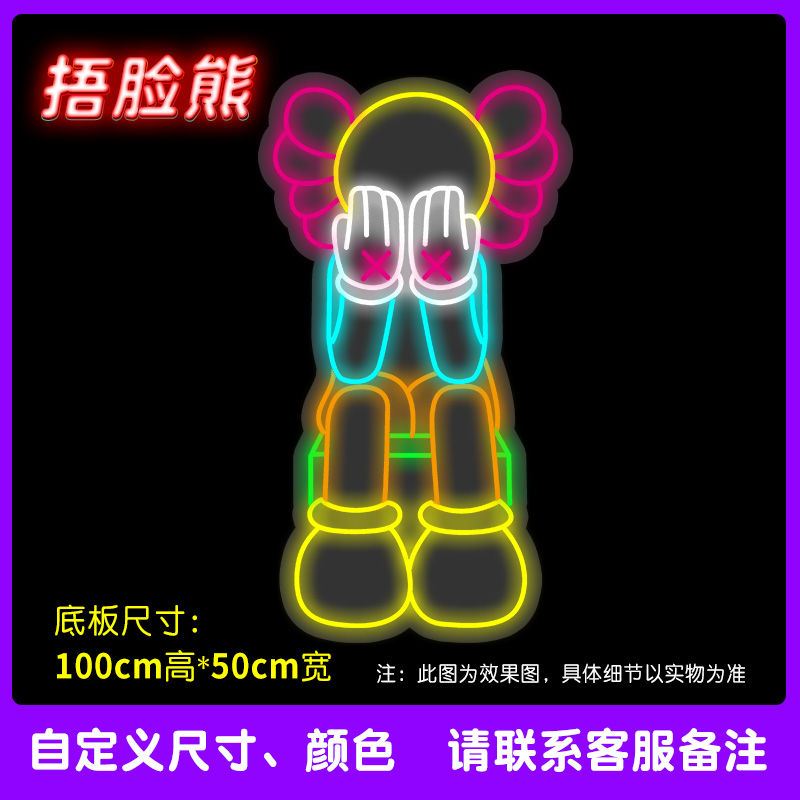 오프화이트 KAWS 페이스 커버 왼쪽 인터넷 연예인 체크인